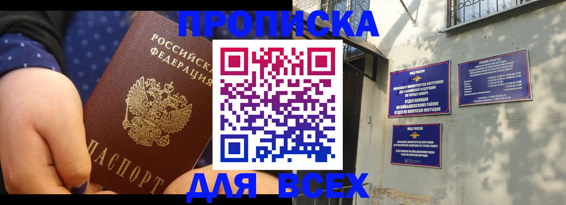 временная регистрация адрес в Гуково